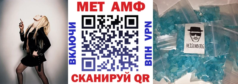 АМФЕТАМИН Розовый  Оленегорск 