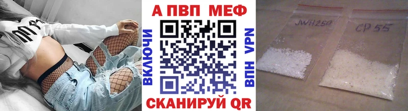 Alfa_PVP кристаллы  Оленегорск 