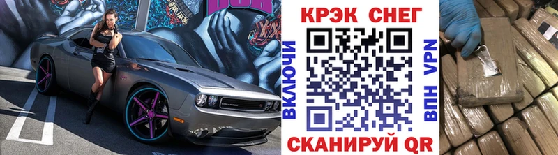 Cocaine 97% Оленегорск