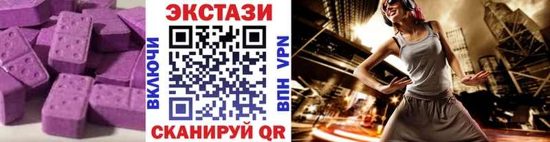 где продают Оленегорск ЭКСТАЗИ таблы