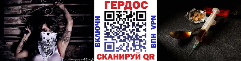 ГЕРОИН VHQ закладки Оленегорск