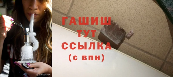 бутик Медногорск