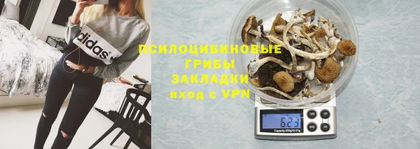 бутик Медногорск