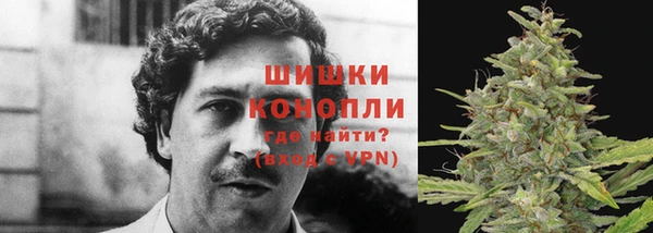 бутик Медногорск