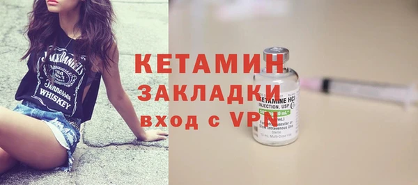 бутик Медногорск