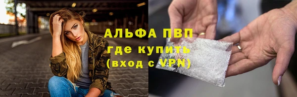 дурь Медвежьегорск