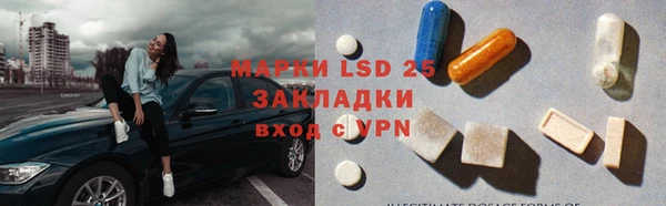 бутик Медногорск