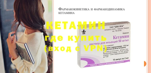 бутик Медногорск