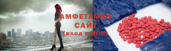 бутик Медногорск