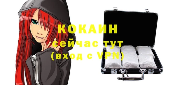 бутик Медногорск