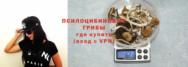 бутик Медногорск
