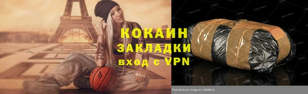 бутик Медногорск