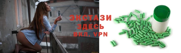 бутик Медногорск