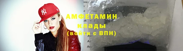 бутик Медногорск