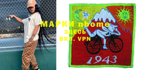 амф Магадан