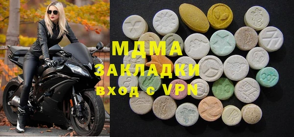 дмт Мегион