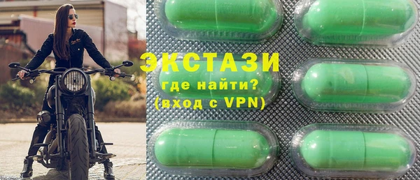 бутик Медногорск