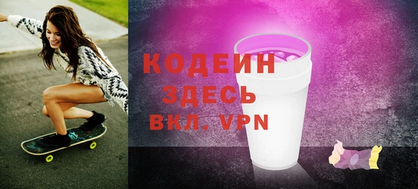дурь Медвежьегорск