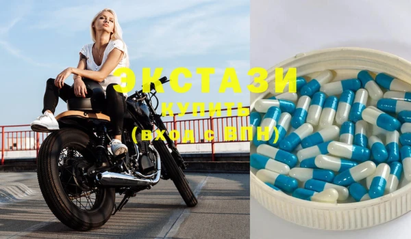 mdma Магас
