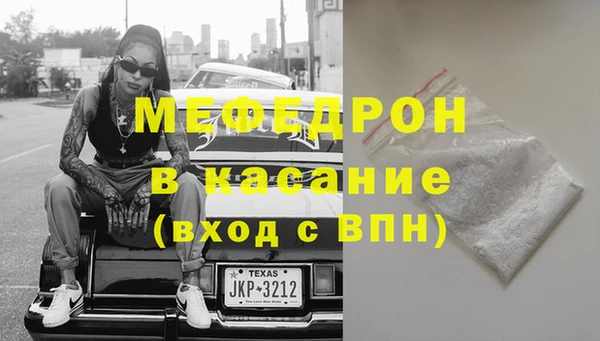 дмт Мегион