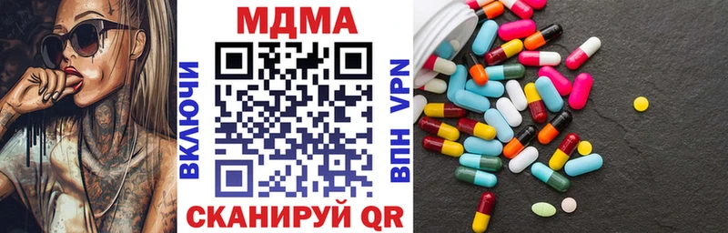 MDMA VHQ  Оленегорск 
