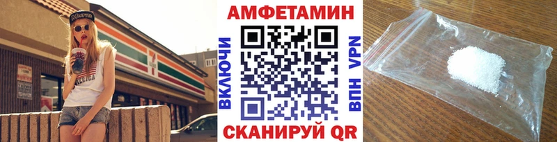 Первитин Methamphetamine  даркнет сайт  Оленегорск 