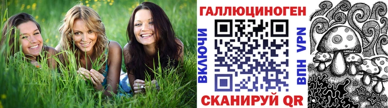 цены наркотик  Оленегорск  Псилоцибиновые грибы Psilocybe 