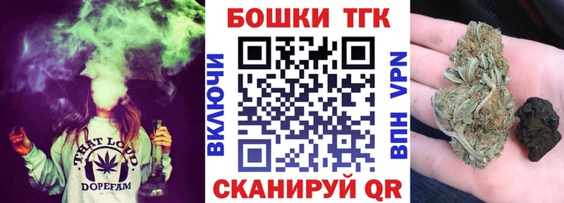 Каннабис сатива Оленегорск